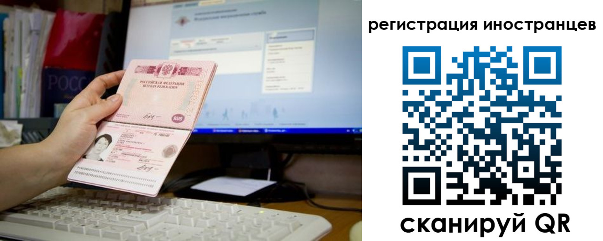 найти адрес прописки в Рыльске