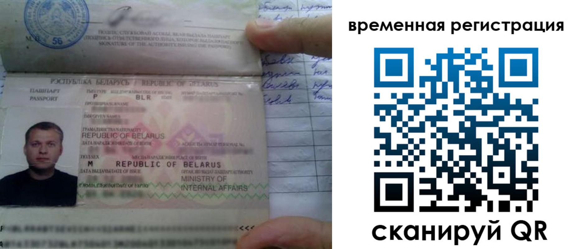 прописка гарантия в Рыльске